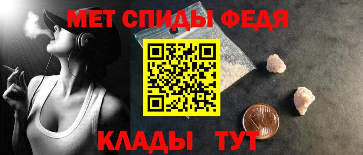 Амфетамин 97%  Амфетамин  Amphetamine  Архангельск  Вход с VPN 