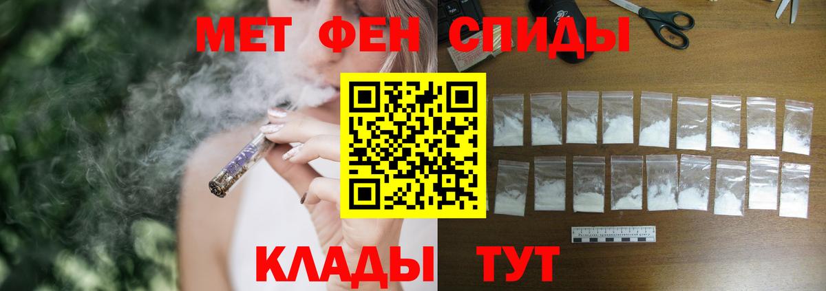 Amphetamine Розовый Архангельск