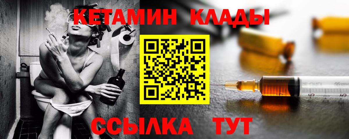 нарко площадка официальный сайт  hydra онион  Архангельск  Вход с VPN  Кетамин ketamine 