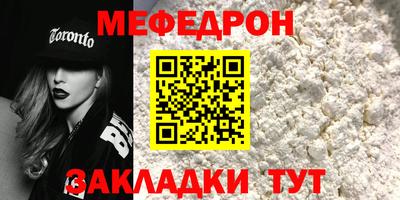 mix Татарск