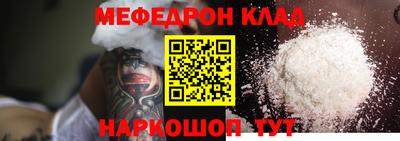 mix Татарск