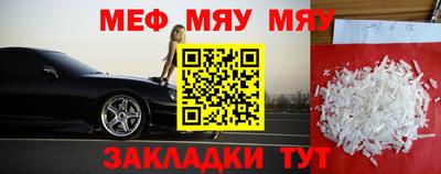 mix Татарск
