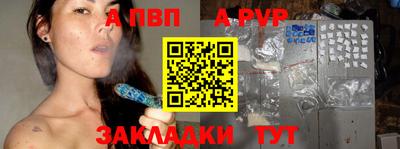 прущие крисы Тара
