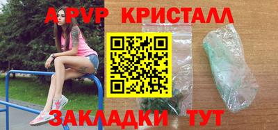 прущие крисы Тара