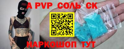прущие крисы Тара