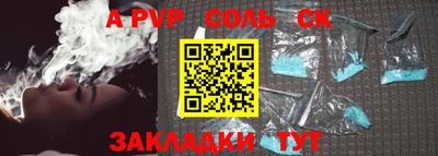прущие крисы Тара