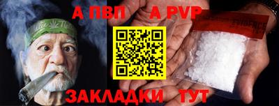 прущие крисы Тара