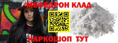 mix Татарск