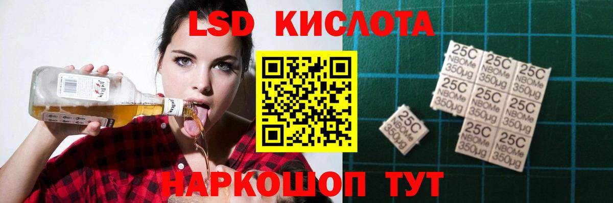 ЛСД экстази кислота  Лсд 25 экстази ecstasy  Вход с VPN  Архангельск 