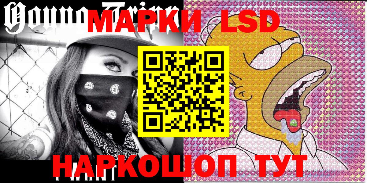 Наркотические марки  Вход с VPN  Марки NBOMe 1,5мг  Архангельск  Марки NBOMe 1,5мг 