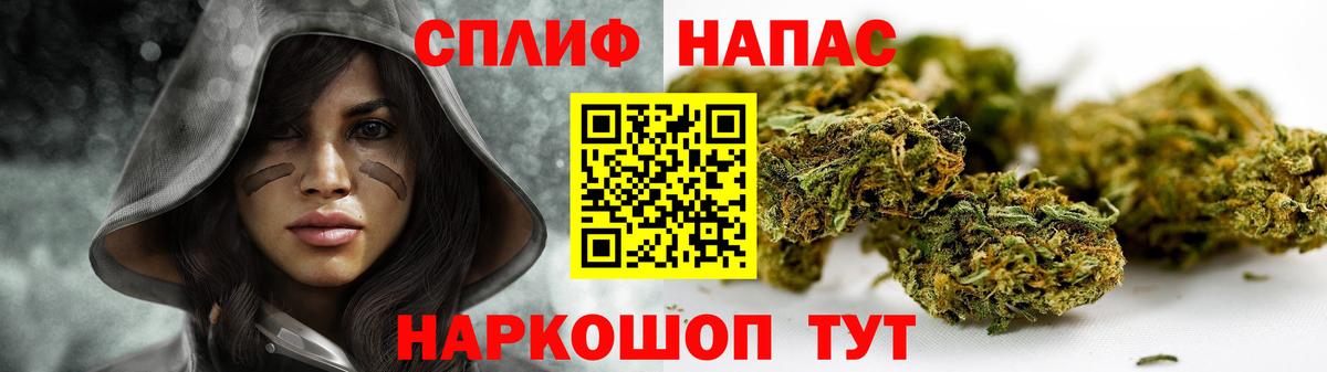 Канабис White Widow  Конопля сатива  Бошки марихуана OG Kush  Вход с VPN  Архангельск 